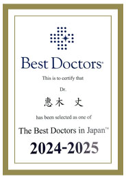 Best Doctors in Japan™ 2024-2025