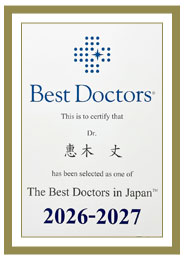 Best Doctors in Japan™ 2026-2027